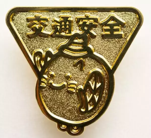 「クイズで楽しく学んで、安全ドライブ！ 春の全国交通安全運動応援キャンペーン」の画像