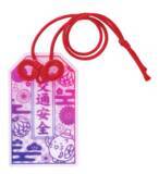 「クイズで楽しく学んで、安全ドライブ！ 春の全国交通安全運動応援キャンペーン」の画像4