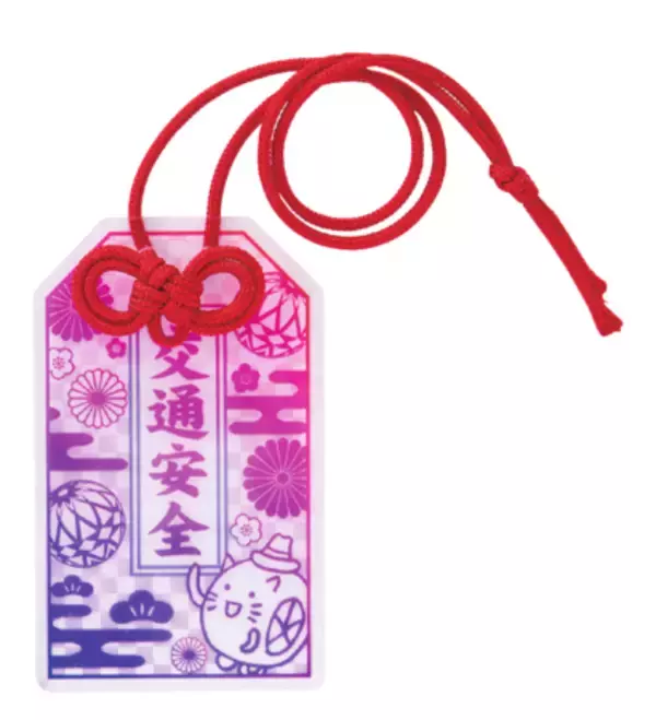 「クイズで楽しく学んで、安全ドライブ！ 春の全国交通安全運動応援キャンペーン」の画像