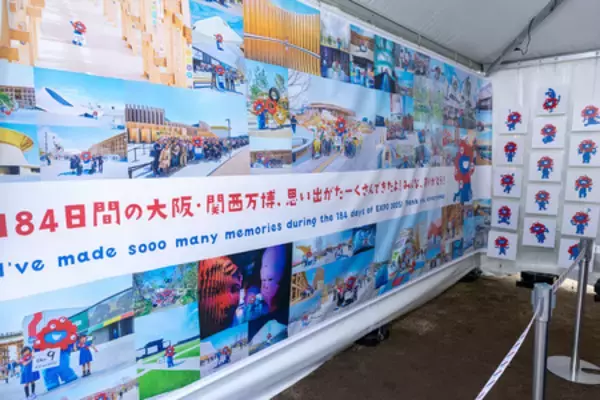 「大阪・関西万博開幕1周年イベント「EXPO2025 Futures Festival」及び「EXPO2025 Futures Station」を開催！」の画像