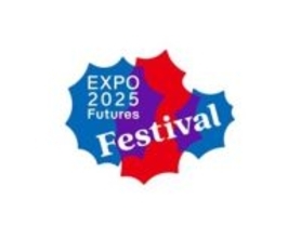 大阪・関西万博開幕1周年イベント「EXPO2025 Futures Festival」及び「EXPO2025 Futures Station」を開催！