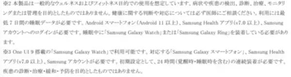 「＜Samsung＞「Samsung Galaxy Watch9」（LTE/Bluetooth）「Samsung Galaxy Watch Ultra2」（LTE） 本日発売」の画像