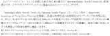 「＜Samsung＞「Samsung Galaxy Watch9」（LTE/Bluetooth）「Samsung Galaxy Watch Ultra2」（LTE） 本日発売」の画像16