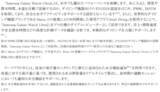 「＜Samsung＞「Samsung Galaxy Watch9」（LTE/Bluetooth）「Samsung Galaxy Watch Ultra2」（LTE） 本日発売」の画像19