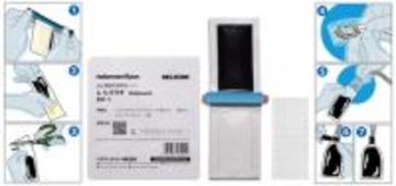 狭小スペースで使用可能な絶縁防水レジン 「レリパウチ」の発売開始について