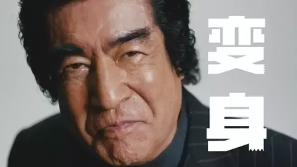 「藤岡ファミリーが集結 「洋服の⻘⼭ / スーツスクエア フレッシャーズ新CM発表会」を開催」の画像