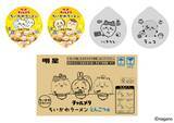 「「明星 チャルメラ ちいかわラーメン とんこつ味」2026年9月14日(月)新発売」の画像2