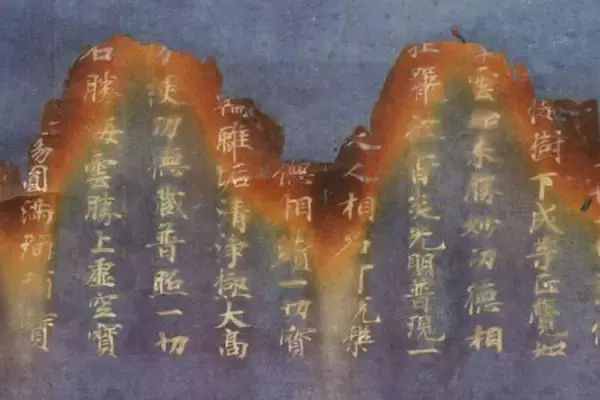 「春の訪れを花の絵画でたのしむ―仏教美術の新収蔵作品も紹介」の画像