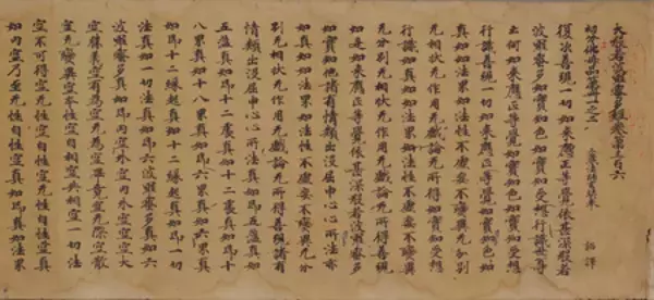 「春の訪れを花の絵画でたのしむ―仏教美術の新収蔵作品も紹介」の画像