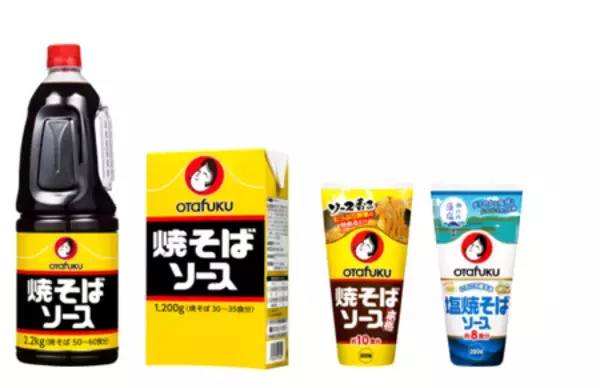 「2026年は“オタフク的焼そば元年”！社内資格「焼そば士」が新たに誕生」の画像