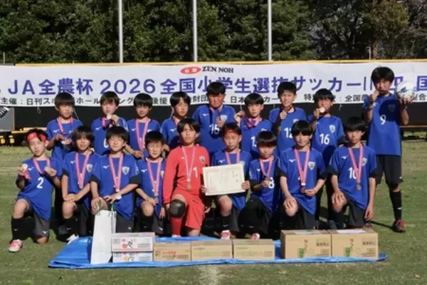 「四国代表チームは徳島ヴォルティスジュニア（徳島県）！ ＪＡ全農が各県の特産品で選手を後押し」の画像