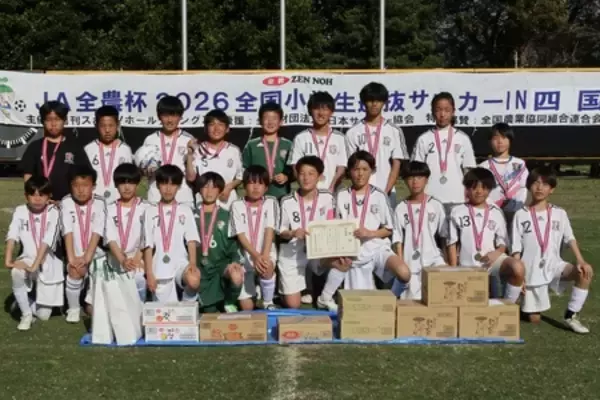 「四国代表チームは徳島ヴォルティスジュニア（徳島県）！ ＪＡ全農が各県の特産品で選手を後押し」の画像