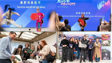 中国のシルクロードの拠点、西安がミラノで文化交流と都市ブランドを推進