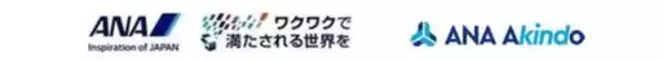 「「ANAの二地域居住 BLUE SKY LIFE」新規利用登録キャンペーン実施！」の画像
