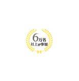 「【高校教員対象・参加無料】 「夏の教育セミナー」 8/11～24オンライン配信　 前半・後半 各１週間限定」の画像4