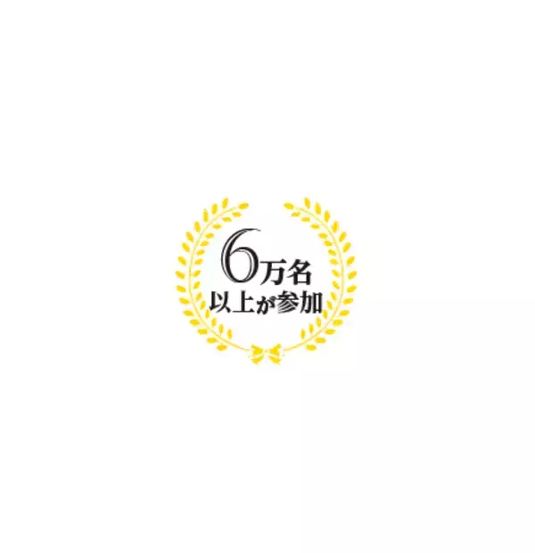 「【高校教員対象・参加無料】 「夏の教育セミナー」 8/11～24オンライン配信　 前半・後半 各１週間限定」の画像