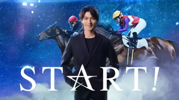 「東京シティ競馬、2026年度イメージキャラクターは 横浜流星さんに決定！」の画像