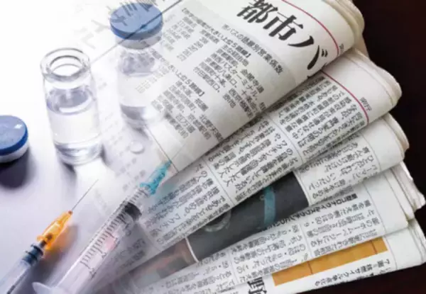 ワクチン陰謀論はどのように形成されるのか、論文が学術誌 Scientific Reportsに採択