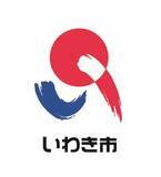 「アイコニア・ホスピタリティ 福島県いわき市「企業版ふるさと納税」を活用して寄附」の画像2