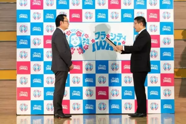 「アイコニア・ホスピタリティ 福島県いわき市「企業版ふるさと納税」を活用して寄附」の画像