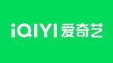 「iQIYI、中国IPをリアルに体験できる初のテクノロジー活用型没入体験型テーマパークを開業」の画像4