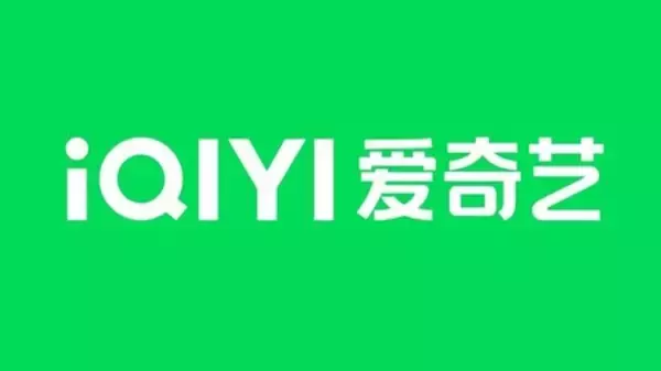 「iQIYI、中国IPをリアルに体験できる初のテクノロジー活用型没入体験型テーマパークを開業」の画像