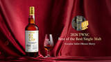 「Kavalan Solist Oloroso Sherryが、TWSC 2026の「ベスト・オブ・ザ・ベスト」に選出」の画像1