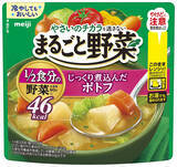 「冷やしてもおいしく食べられる「まるごと野菜」スープリニューアル 3月より順次発売およびキャンペーン実施」の画像2