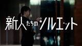 「俳優・杏花さんがKANA-BOON「シルエット」を初カバー　　サントリー「ほろよい」新WEBムービー公開」の画像4