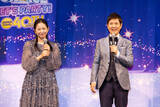 「『ディズニー・オン・アイス』ｽﾍﾟｼｬﾙｻﾎﾟｰﾀｰに宮舘涼太さん、ﾌｧﾐﾘｰﾊﾟｰﾄﾅｰに関根勤さん、関根麻里さんが就任」の画像7