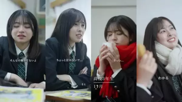 「日本福祉大学ショートドラマ公開『青春は、まだ終わらない。』」の画像