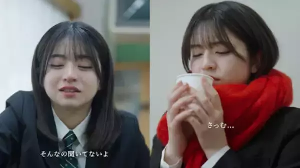 「日本福祉大学ショートドラマ公開『青春は、まだ終わらない。』」の画像