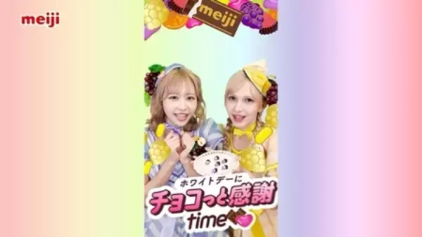 「ホワイトデー事情調査！ 5人に1人以上が手作りお菓子をプレゼント！ ホワイトデーの楽しみ方は多様化！？」の画像