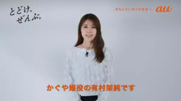 「全国の卒業生へ“とどけ、ぜんぶ。” 旅立ちの瞬間を収めたWEB動画「とどけ、ぜんぶ。卒業ver.」を公開」の画像