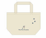 「亀の井ホテル 大和平群 2026年4月11日（土）「わんわんパラダイス 奈良生駒」へリブランド」の画像14