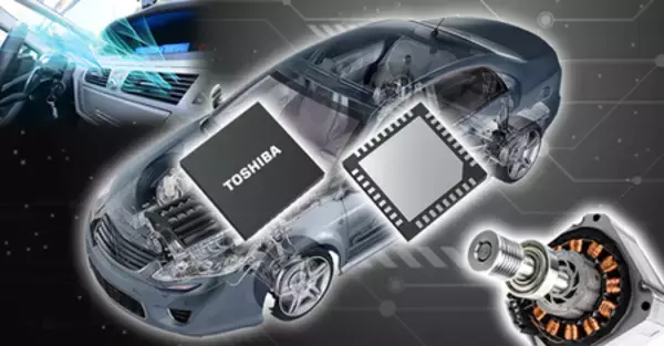 「東芝：「SmartMCD（TM）」シリーズでモーター駆動用MOSFETを内蔵した新製品のサンプル出荷開始について」の画像