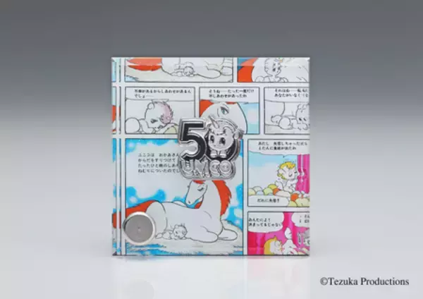 「ユニコ５０周年記念メダル・ピンバッジを６月１日から予約受付開始！」の画像