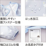 「役立つアイテム盛りだくさん！ アカチャンホンポでまとめて『入園・新学期準備』」の画像11