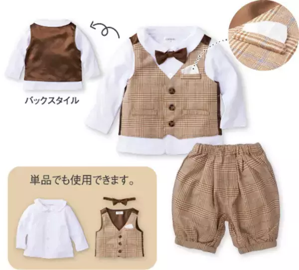 「役立つアイテム盛りだくさん！ アカチャンホンポでまとめて『入園・新学期準備』」の画像