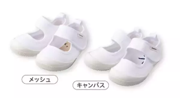 「役立つアイテム盛りだくさん！ アカチャンホンポでまとめて『入園・新学期準備』」の画像