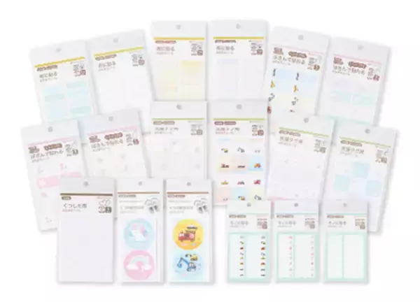 「役立つアイテム盛りだくさん！ アカチャンホンポでまとめて『入園・新学期準備』」の画像