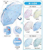 「役立つアイテム盛りだくさん！ アカチャンホンポでまとめて『入園・新学期準備』」の画像6