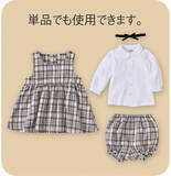 「役立つアイテム盛りだくさん！ アカチャンホンポでまとめて『入園・新学期準備』」の画像9