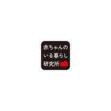 「「子どもの夏バテ対策」いつから始める？ 約4割が6月ごろから対策」の画像2