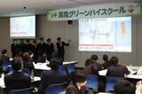 「【佐川急便】八王子の中高生が「高尾100年の森」で環境学習（2026 VOL.2）」の画像4
