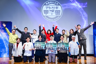 第6回「アトツギ甲子園」の関東ブロック大会が終了。 決勝大会出場者3名が決定！