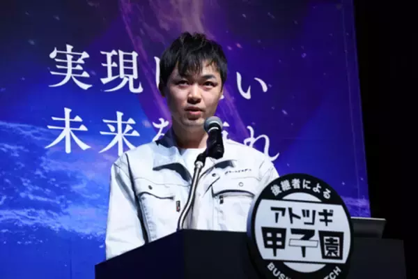 「第6回「アトツギ甲子園」の関東ブロック大会が終了。 決勝大会出場者3名が決定！」の画像