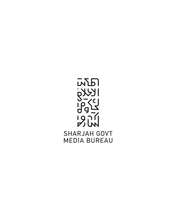 シャルジャ首長がポルトガルのカモンイス勲章グランドカラーを受章