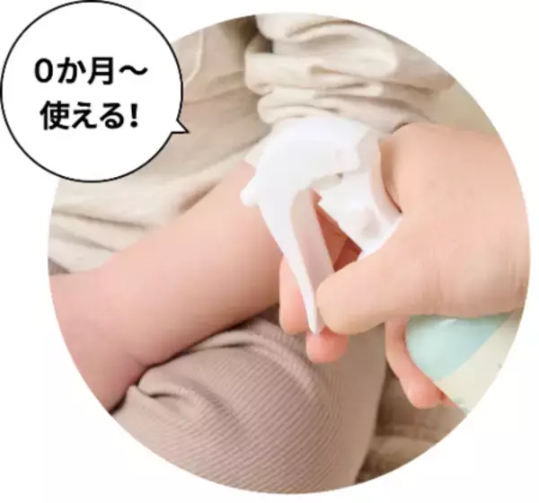 「UV対策と保湿ケアが一緒にできるスプレー『敏感肌にやさしく保湿 UV＆アウトドア うるおいミスト』」の画像
