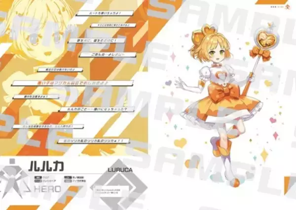 「『#コンパス』10周年記念アートブックが10月10日発売！ 未公開資料を含む全768ページ・豪華3部構成」の画像